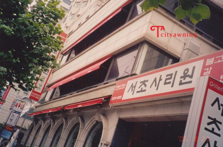 서초 사리원